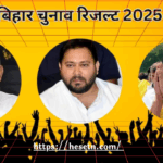 Bihar Elections 2025