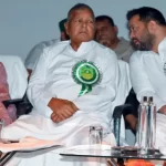 राष्ट्रीय जनता दल