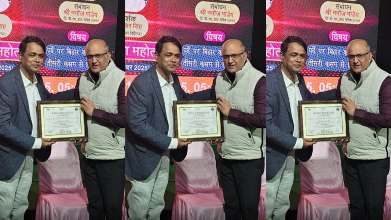 राजीव रंजन कुमार उर्फ रंजन सिन्हा